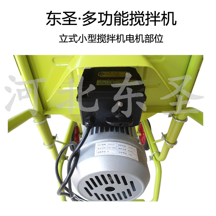 正反轉(zhuǎn)小型攪拌機電機部位特寫，###小型攪拌機廠家生產(chǎn)