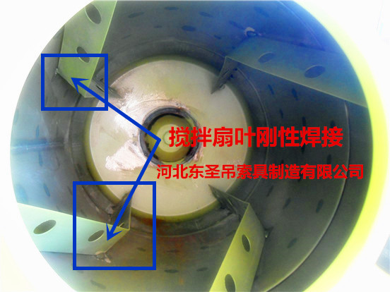 220V滾筒攪拌機(jī)攪拌滾筒內(nèi)攪拌扇葉剛性焊接更加牢固，攪拌動(dòng)力更加強(qiáng)勁--河北東圣吊索具制造有限公司--小型攪拌機(jī)|石材夾具|液壓堆高車|手動(dòng)叉車